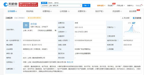 計算機軟硬件 協(xié)同驅(qū)動數(shù)字時代的核心