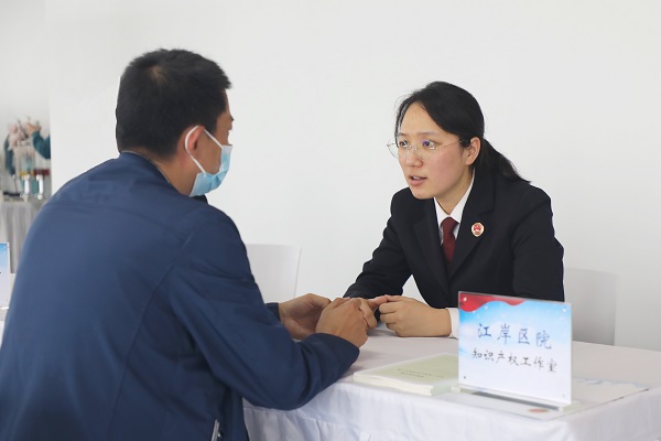 知識產權宣傳月 | 守護創新火種，江岸檢察以專業服務護航社會經濟高質量發展