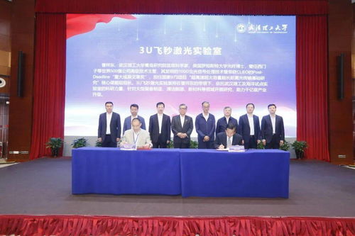 深化校地合作，共促區(qū)域發(fā)展——武漢理工大學(xué)服務(wù)青島經(jīng)濟(jì)社會(huì)發(fā)展大會(huì)成功舉行