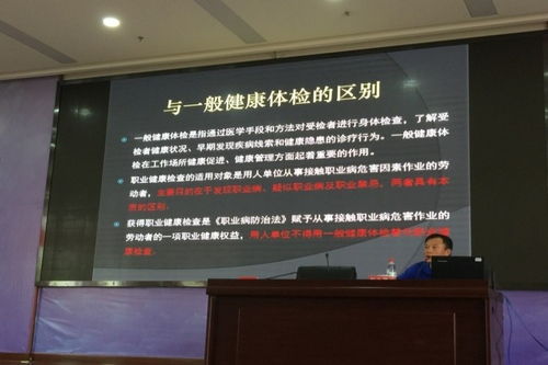 緊扣六穩(wěn)六保 強(qiáng)化服務(wù)管理 龍泉驛區(qū)衛(wèi)健局以高標(biāo)準(zhǔn)職業(yè)健康管理助推社會(huì)經(jīng)濟(jì)高質(zhì)量發(fā)展