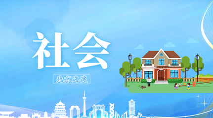 社區(qū)專(zhuān)業(yè)門(mén)診服務(wù)百姓心理健康，助力社會(huì)經(jīng)濟(jì)咨詢(xún)與健康促進(jìn)