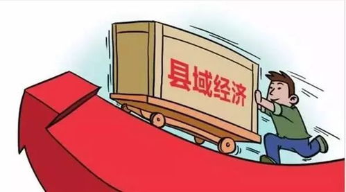 陜西表彰2017年度縣域經(jīng)濟(jì)社會(huì)發(fā)展先進(jìn)縣，咸陽(yáng)多縣榜上有名，助推社會(huì)經(jīng)濟(jì)咨詢(xún)新發(fā)展