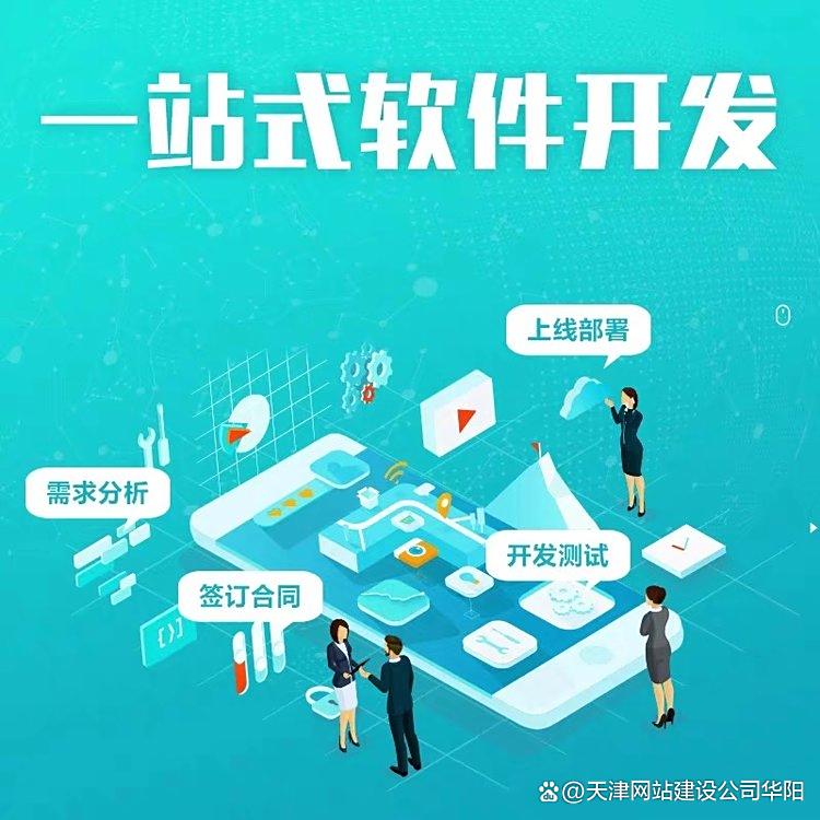 如何選擇專業(yè)的手機(jī)端小程序開發(fā)公司