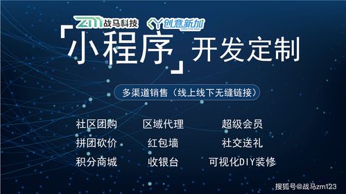 小程序商品預(yù)售插件 助力商家提前洞察市場(chǎng)趨勢(shì)的軟件開發(fā)新利器